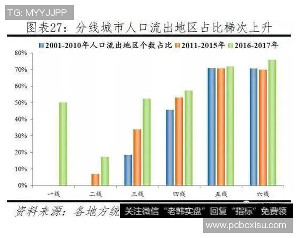武汉排球队进攻打法深度分析与战术解读全景呈现
