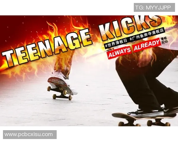 广州滑板队反击之路:挑战与收获的深度解析 广州滑板队反击之路:挑战与收获的深度解析