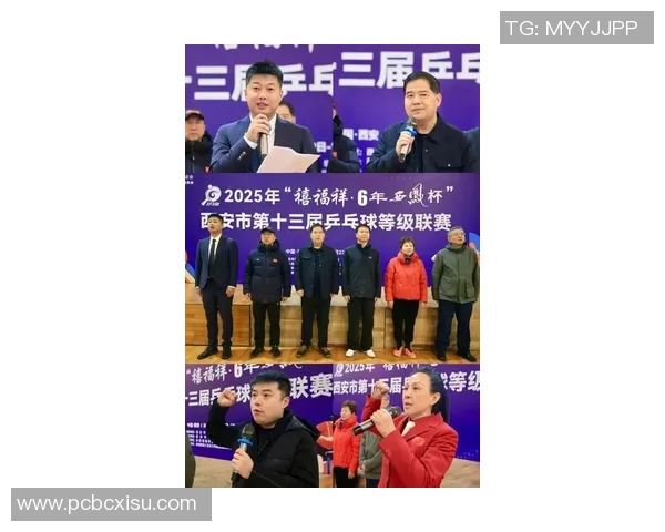 西安乒乓球队在全国耐力排行榜中荣获第五名的辉煌成就 西安乒乓球队在全国耐力排行榜中荣获第五名的辉煌成就