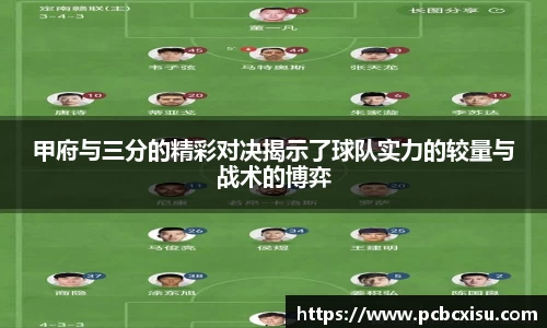 6686体育APP