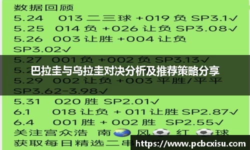6686体育
