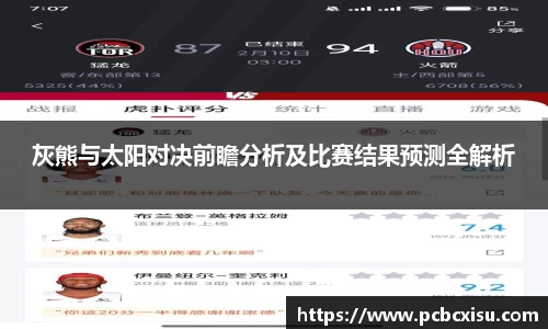 6686体育