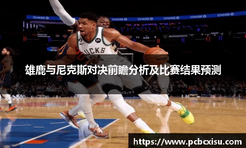 6686体育官网