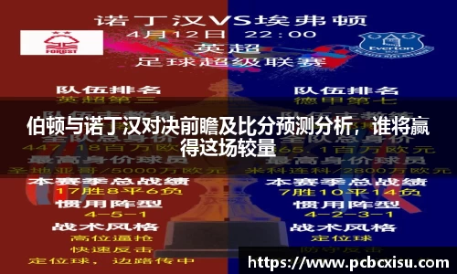 6686体育APP